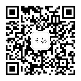 微信服务号二维码